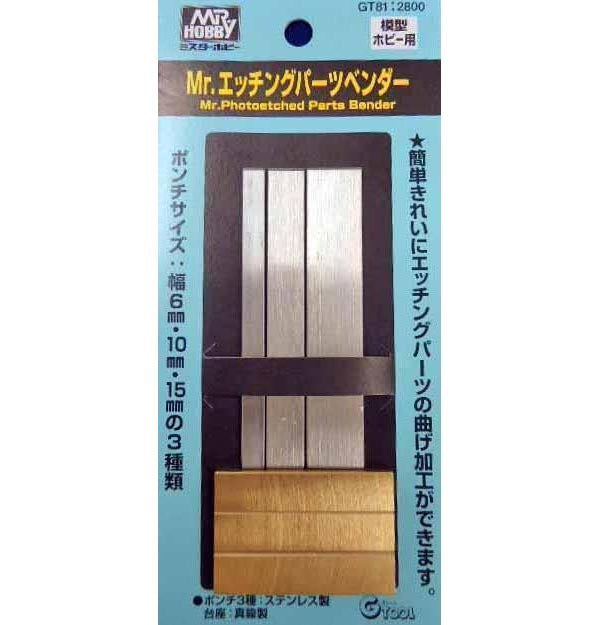 Gunze GT81 Mr. Hobby GTool Mr. Photoetched Parts Bender