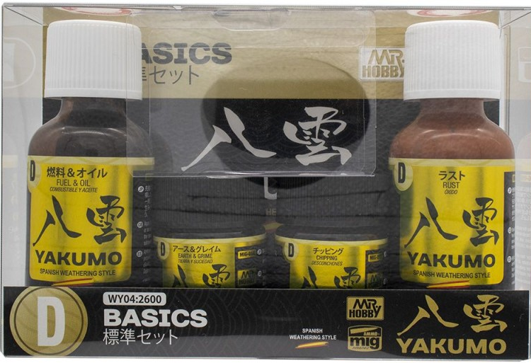 GunZe WY04 Mr. Weathering Color Paint - WWII Basics Yakumo Color Set D