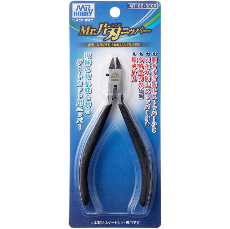 Gunze MT106 Mr. Hobby Mr. Single Edge Nipper