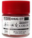 GunZe XHUG07 Mr. Hobby Darilbalde Red Gundam Aqueous Color 10ml