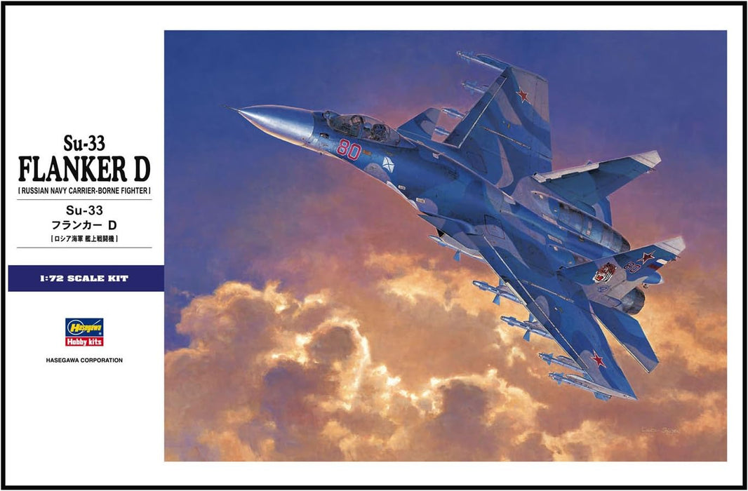 Hasegawa 1565 1/72 Su-33 Flanker D (Russian Navy Carrier-Borne Fighter) Model Kit