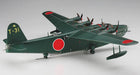 Hasegawa 1575 1/72 Kawanishi H8K2 Type 2 Flying Boat Model 12 'Japanese Navy' Model Kit
