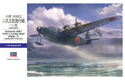 Hasegawa 1575 1/72 Kawanishi H8K2 Type 2 Flying Boat Model 12 'Japanese Navy' Model Kit