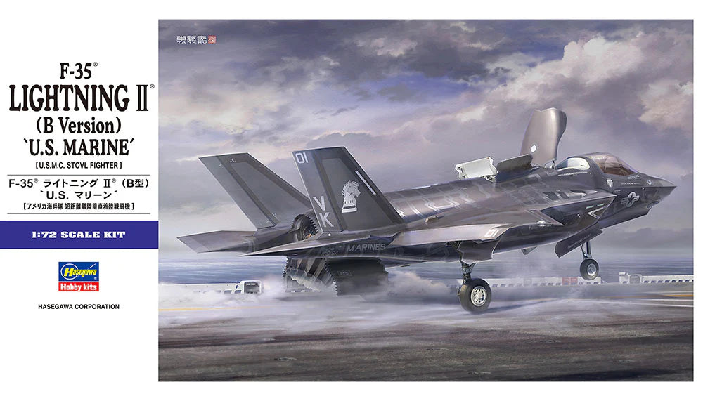 Hasegawa 1576 1/72 F-35 Lightning II (B Version) 'USMC STOVL Fighter' Model Kit