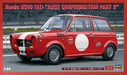 Hasegawa 20513 1/24 Honda N360 (NI) "Race Configuration Part 2" Model Kit
