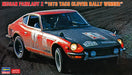 Hasegawa 20529 1/24 Nissan Fairlady Z "1973 TACS Clover Rally Winner" Model Kit
