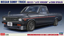 Hasegawa 20552 1/24 Nissan Sunny Truck (GB122) "Late Version" w/Chin Spoiler Model Kit