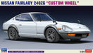 Hasegawa 20618 1/24 Nissan Fairlady 240ZG "Custom Wheel" Model Kit
