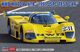 Hasegawa 20632 1/24 NWB Mazda 767B 1991 JSPC Test Car Model Kit