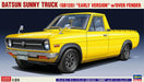 Hasegawa 20641 1/24 Datsun Sunny Truck GB120 “early version” w/ Over Fender Model Kit