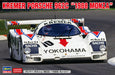 Hasegawa 20662 1/24 Kremer Porsche 962C "1988 Monza" Model Kit
