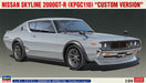 Hasegawa 20669 1/24 Nissan Skyline 2000GT-R (KPGC110) "Custom Version" Model Kit