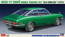 Hasegawa 20674 1/24 Isuzu 117 Coupe Middle Version (XE) "Old Emblem" (1973) Model Kit