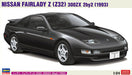 Hasegawa 20700 1/24 Nissan Fairlady Z (Z32) 300ZX 2by2 (1993) Model Kit