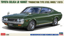 Hasegawa 20720 1/24 Toyota Celica LB 1600GT "Production Type Steel Wheel" (1973) Model Kit