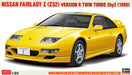 Hasegawa 20730 1/24 Nissan Fairlady Z (Z32) Ver. R Twin Turbo (1998) Model Kit