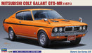 Hasegawa 21128 1/24 Mitsubishi Colt Galant GTO-MR (1971) Model Kit