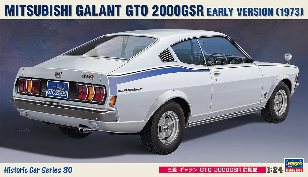Hasegawa 21130 1/24 Mitsubishi Galant GTO 2000GSR early version (1973) Model Kit
