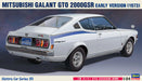 Hasegawa 21130 1/24 Mitsubishi Galant GTO 2000GSR early version (1973) Model Kit