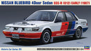 Hasegawa 21135 1/24 Nissan Bluebird 4Door Sedan SSS-R (U12) Early (1987) Model Kit