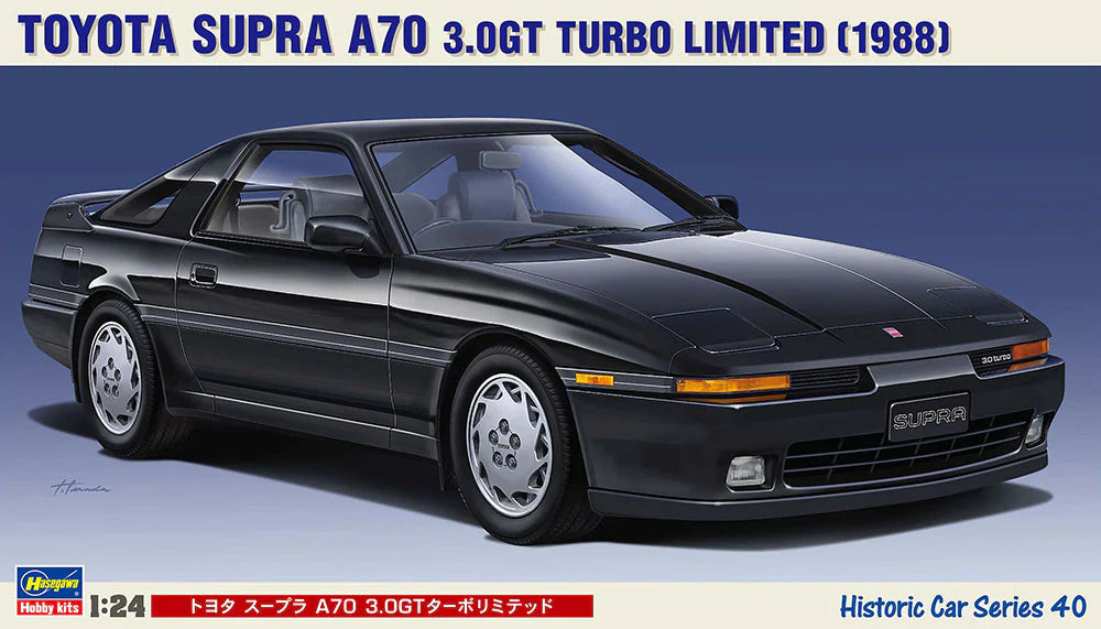 Hasegawa 21140 1/24 1988 Toyota Supra A70 3.0GT Turbo Limited (1988) Model Kit