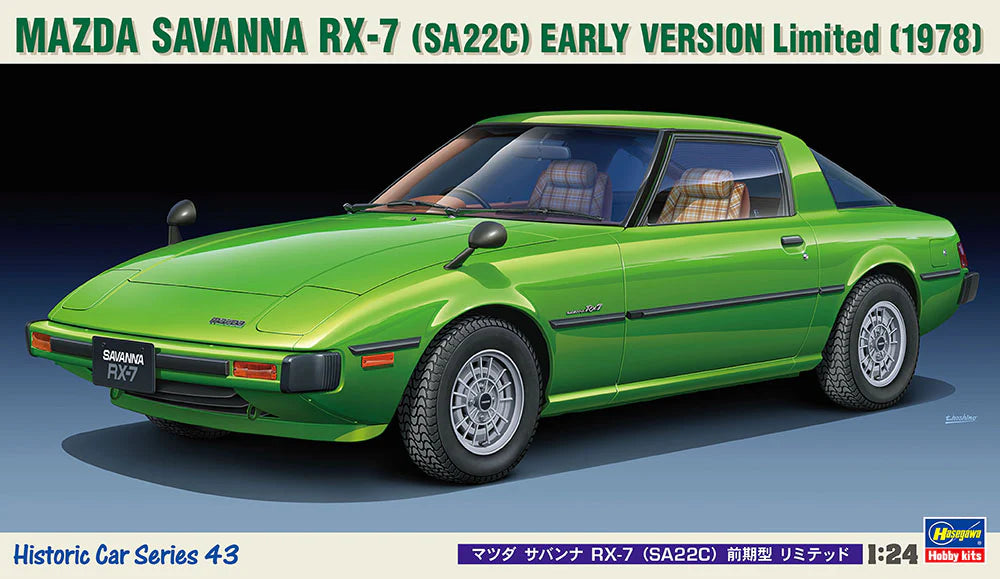 Hasegawa 21143 1/24 Mazda Savanna RX-7 (SA22C) Early Version Limited (1978) Model Kit