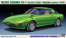 Hasegawa 21143 1/24 Mazda Savanna RX-7 (SA22C) Early Version Limited (1978) Model Kit