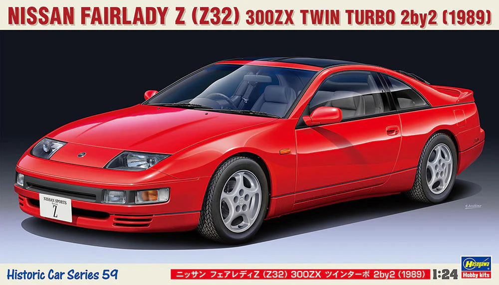 Hasegawa 21159 1/24 Nissan Fairlady Z (Z32) 300ZX Twin Turbo 2by2