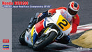 Hasegawa 21744 1/12 Honda NSR500 "1990 Japan Championship" Motorcycle Model Kit
