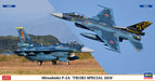 Hasegawa 2303 1/72 Mitsubishi F-2A `Tsuiki Special 2018´ (2-Pack) Model Kit