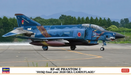 Hasegawa 2316 1/72 RF-4E Phantom II 'Sea Camo' Model Aircraft Kit