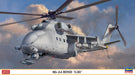 Hasegawa 2317 1/72 Mi-24 Hind 'UAV' Helicopter Model Kit