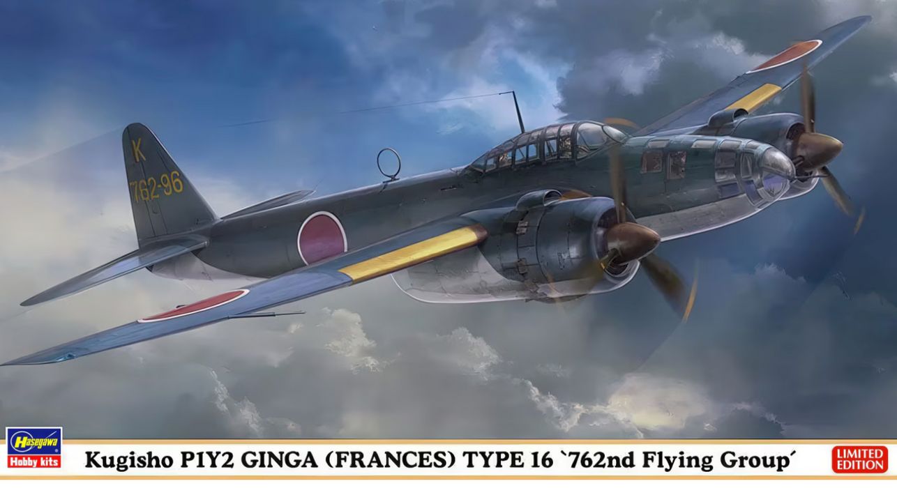 Hasegawa 2323 1/72 Kugisho P1Y2 Ginga (Frances) Type 16 Model Aircraft Kit