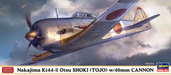 Hasegawa 2329 1/72 Nakajima Ki44-II Otsu Shoki (Tojo) Model Aircraft Kit