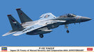 Hasegawa 2360 1/72 F-15C Eagle `Japan-US Security Treaty 60th Ann.´ Model Kit