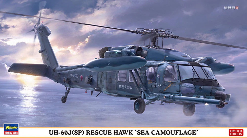 Hasegawa 2375 1/72 UH-60J (SP) Rescue Hawk Helicopter `Sea Camo´ Model Kit