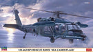 Hasegawa 2384 1/72 UH-60J Rescue Hawk Helicopter `JASDF 50th Ann.´ Model Kit