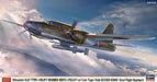 Hasegawa 2422 1/72 Mitsubishi Ki67 Type 4 Heavy Bomber Hiryu (Peggy) w/ Guided Bomb Model Kit