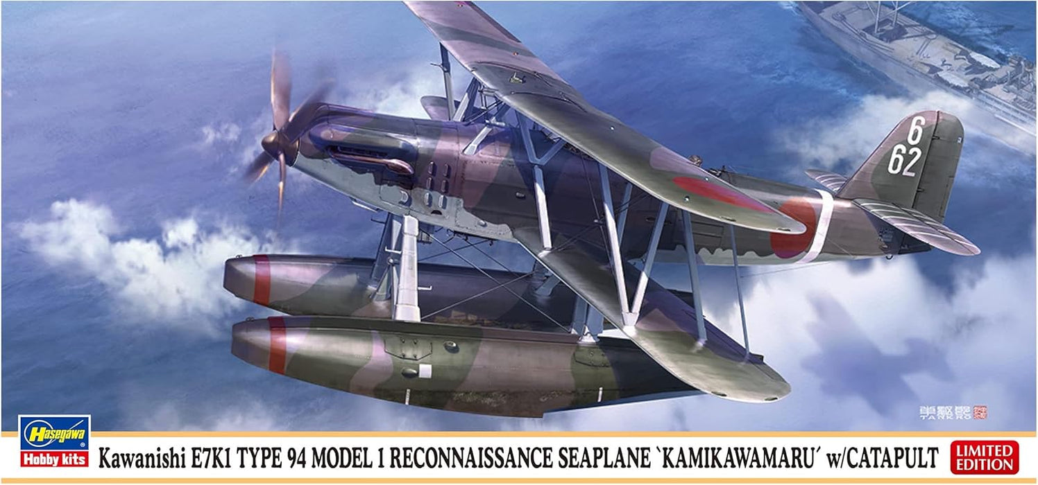 Hasegawa 2431 1/72 Kawanishi E7K1 Type 94 Model 1 Seaplane w/ Catapult Model Kit