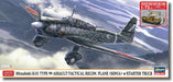 Hasegawa 2452 1/72 Mitsubishi Ki51 Type 99 (Sonia) w/ Starter Truck Model Aircraft Kit