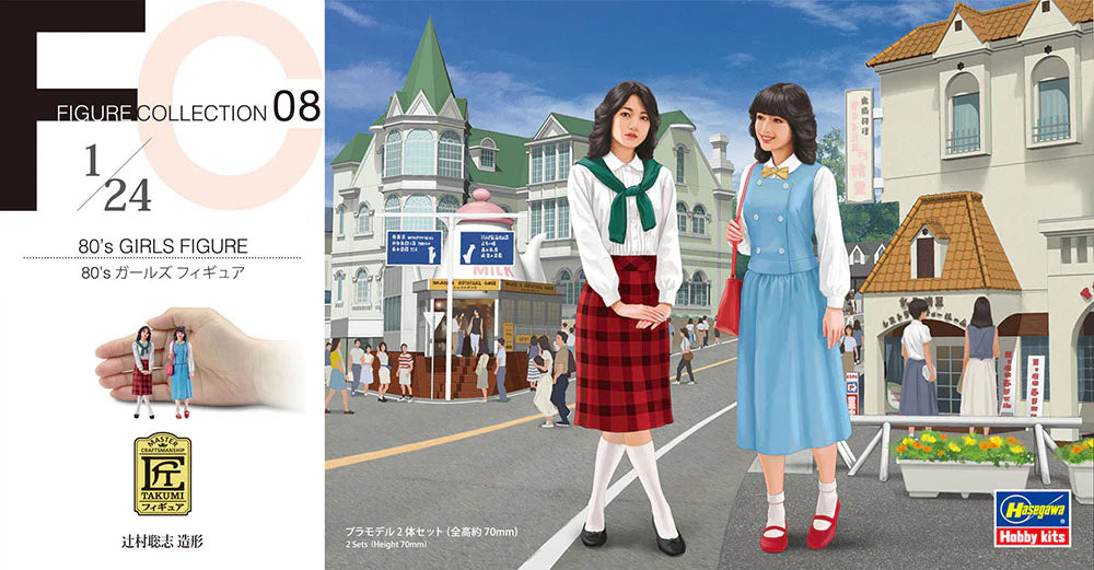 Hasegawa 29108 1/24 80's Girls Figures Model Kit