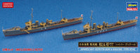 Hasegawa 30058 1/700 IJN Destroyers Momi & Wakatake "Hyper Detail" Model Kit