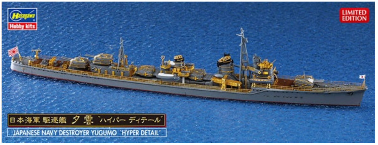 Hasegawa 30059 1/700 Japanese Destroyer Yugumo 'Hyper Detail' Model Kit