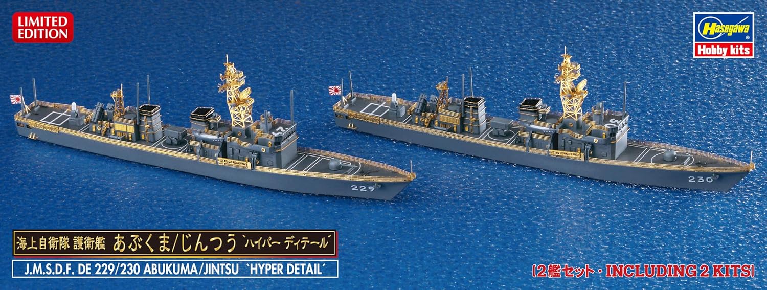 Hasegawa 30061 1/700 JMSDF Destroyer Escort Abukuma & Jintsu 'Hyper Detail' Model Kit