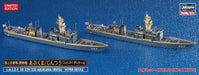 Hasegawa 30061 1/700 JMSDF Destroyer Escort Abukuma & Jintsu 'Hyper Detail' Model Kit