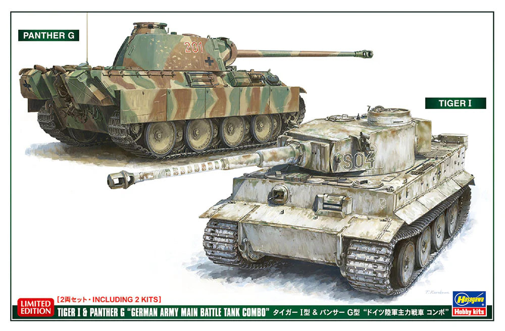Hasegawa 30067 1/72 Tiger I & Panther G (2 kits) Model Tank Kit