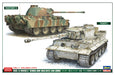 Hasegawa 30067 1/72 Tiger I & Panther G (2 kits) Model Tank Kit