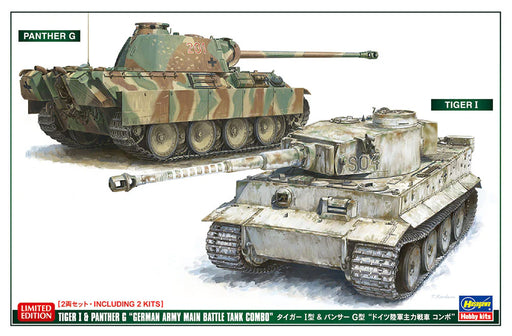 Hasegawa 30067 1/72 Tiger I & Panther G (2 kits) Model Tank Kit