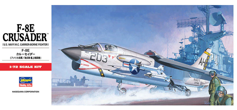 Hasegawa 339 1/72 F-8E Crusader (US Navy/USMC Fighter) Model Aircraft Kit