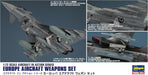 Hasegawa 35115 1/72 Europe Aircraft Weapon Set Model Kit
